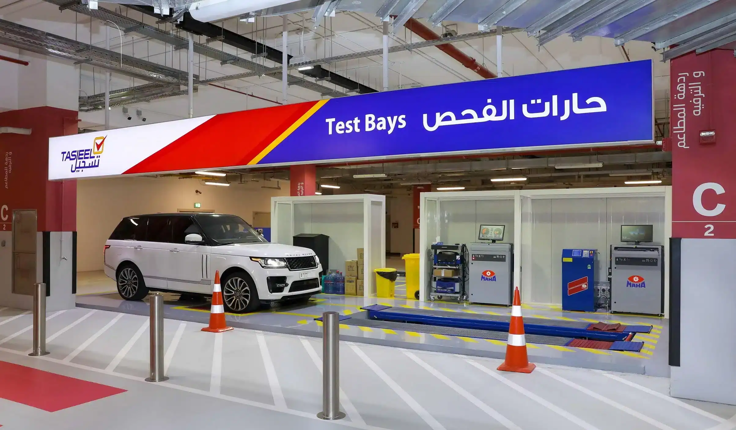 Guide To Tasjeel: Vehicle Testing Services, Fee & Location
