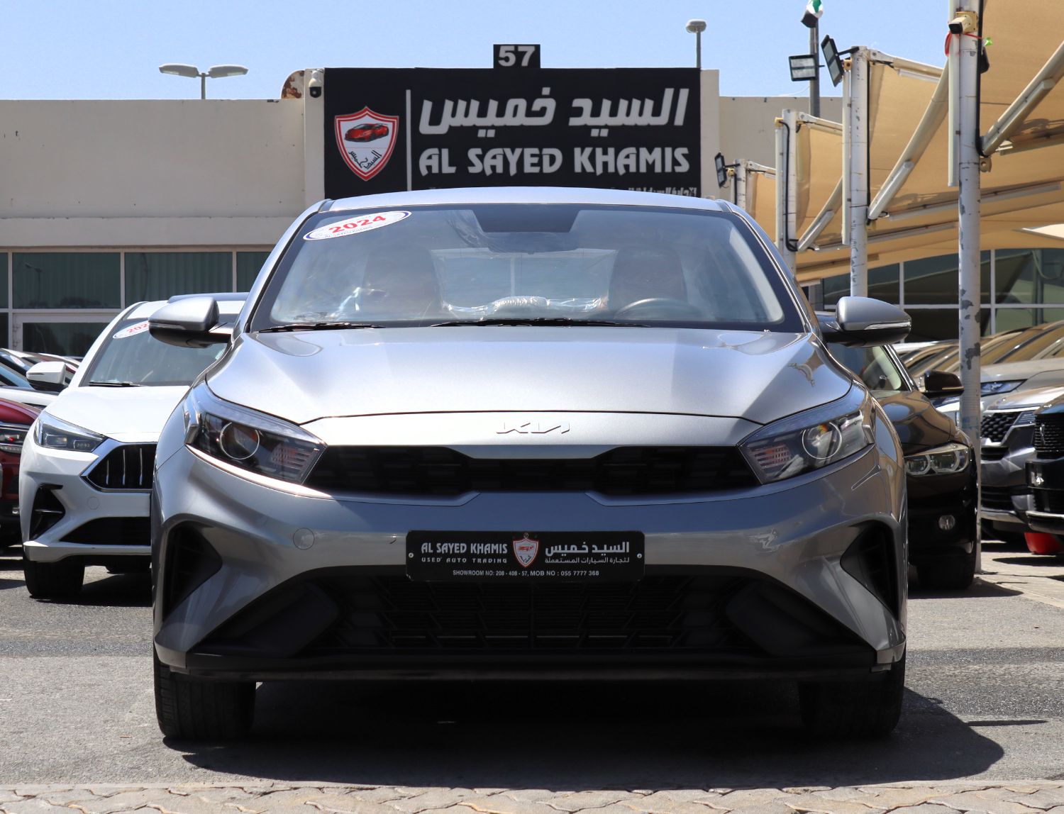 2024 Kia Cerato Trim LX Price AED 46,999 Only 23,000 Km