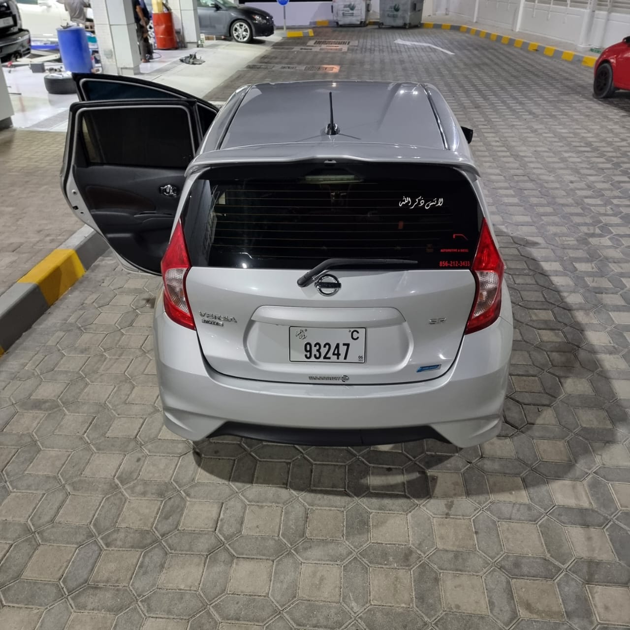 2015 Nissan Note photo 2