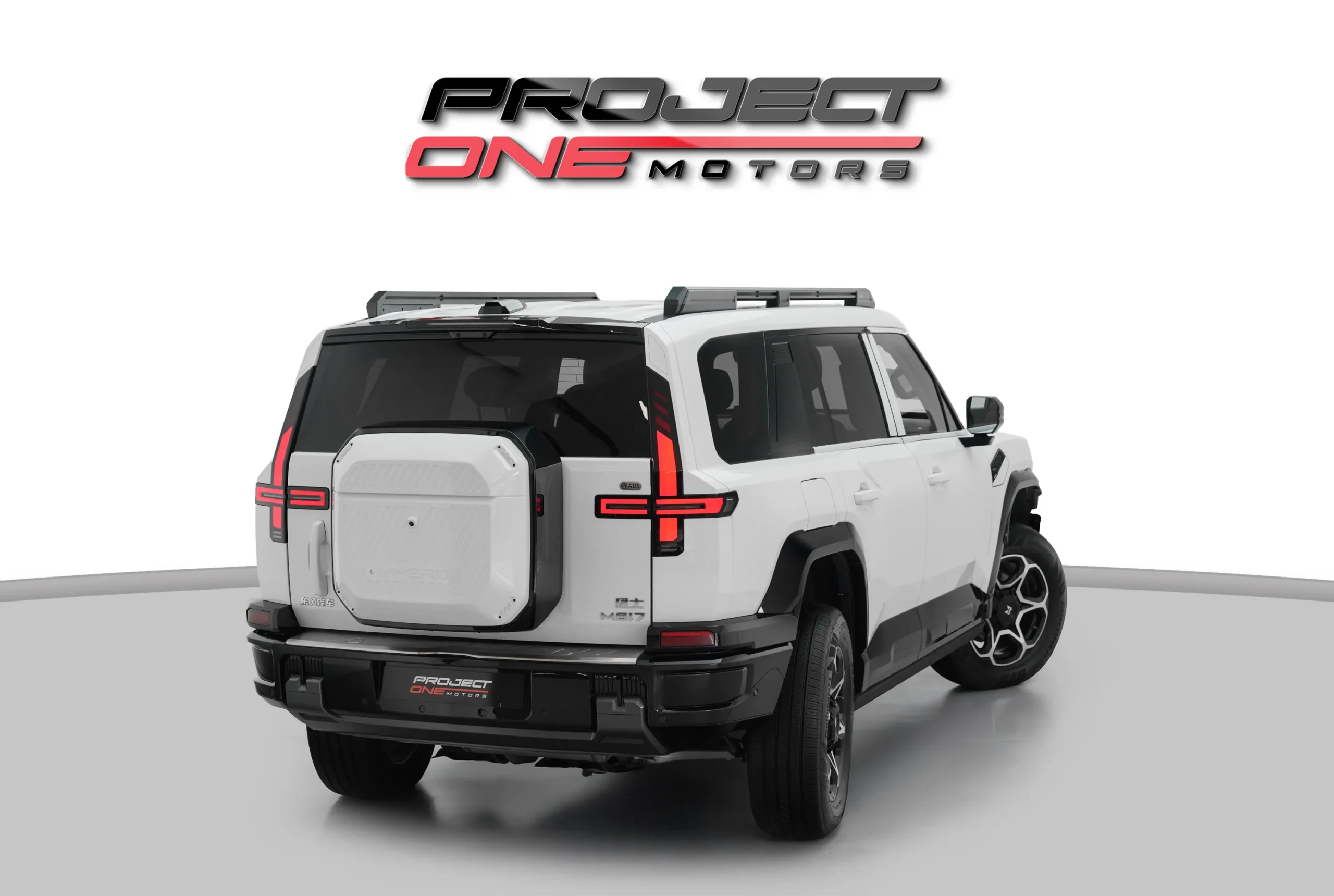 2025 Dongfeng M-HERO photo 4
