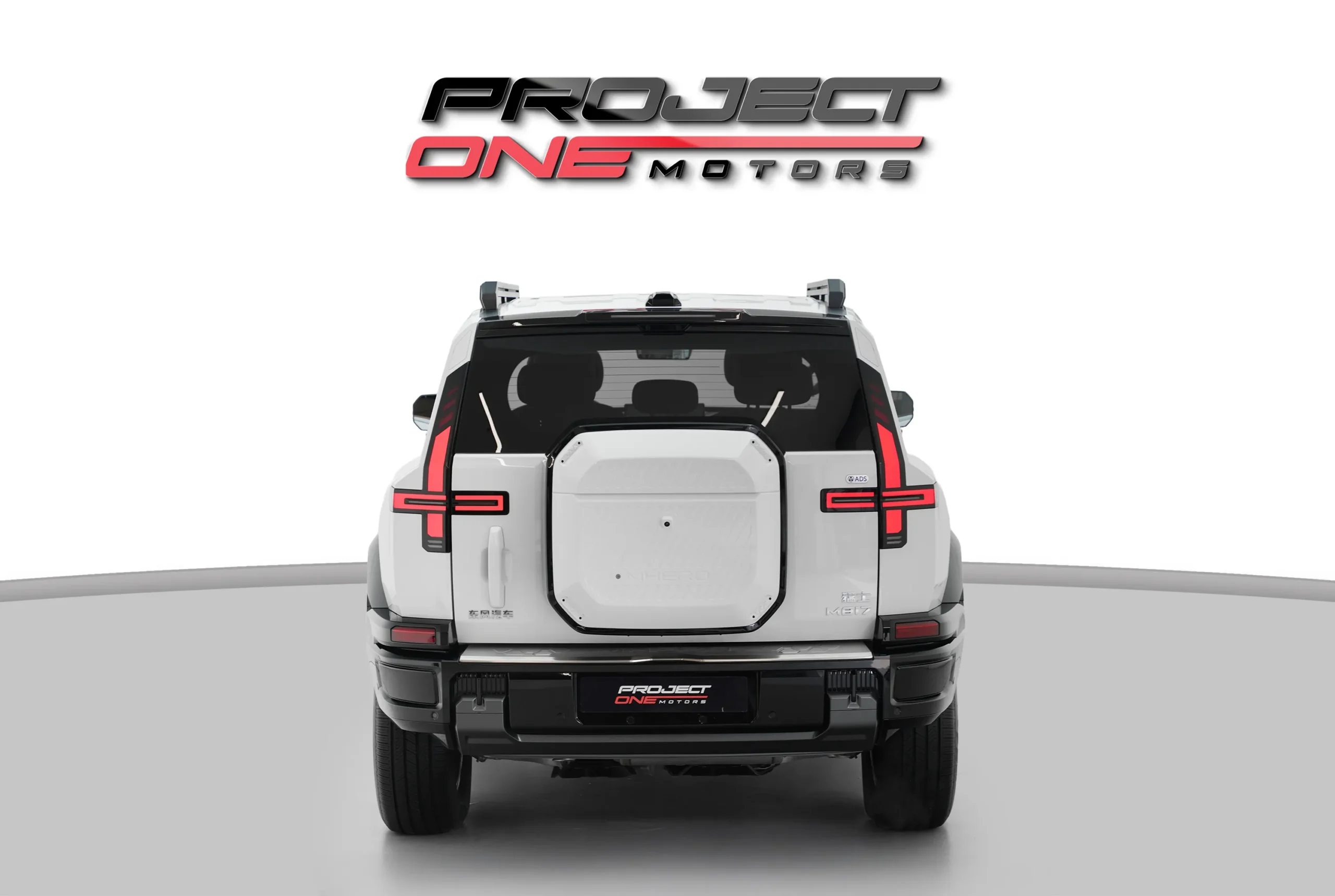 2025 Dongfeng M-HERO photo 3