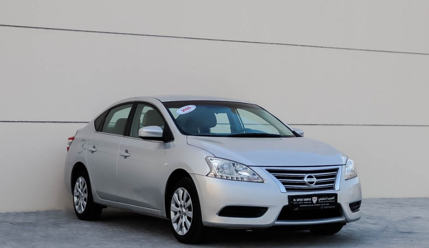 2020 Nissan Sentra photo 2