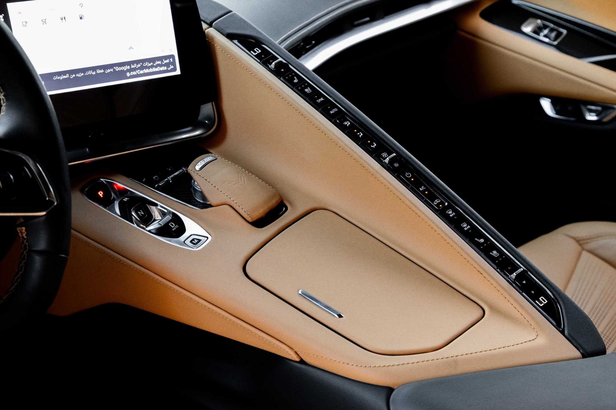 2024 Chevrolet Corvette photo 4