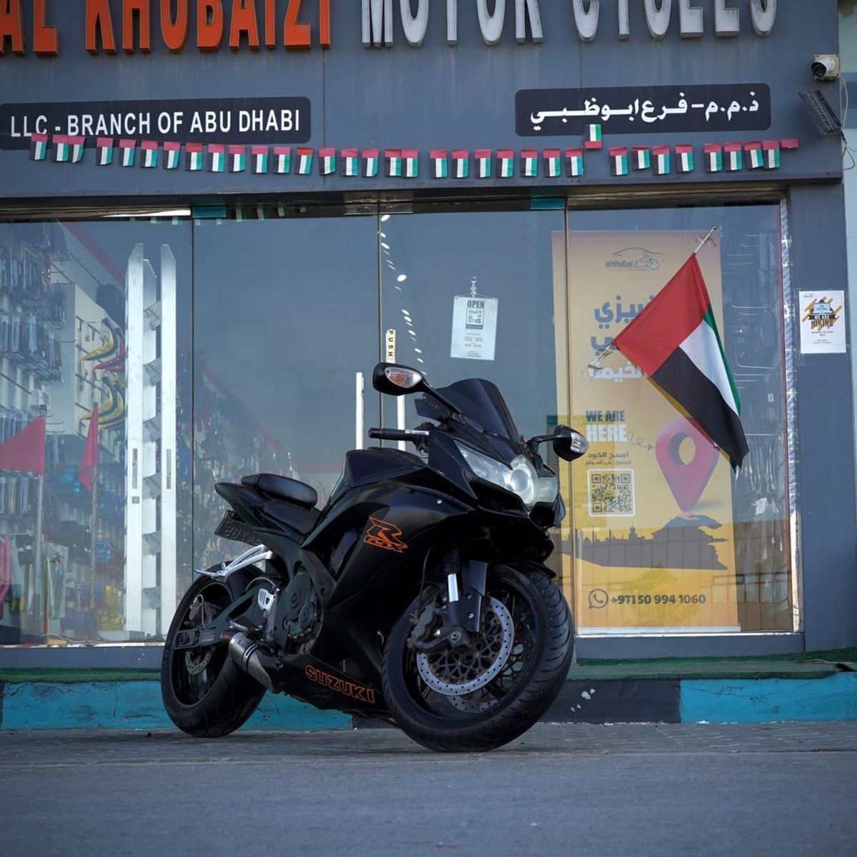 2008 Suzuki GSX-R750
