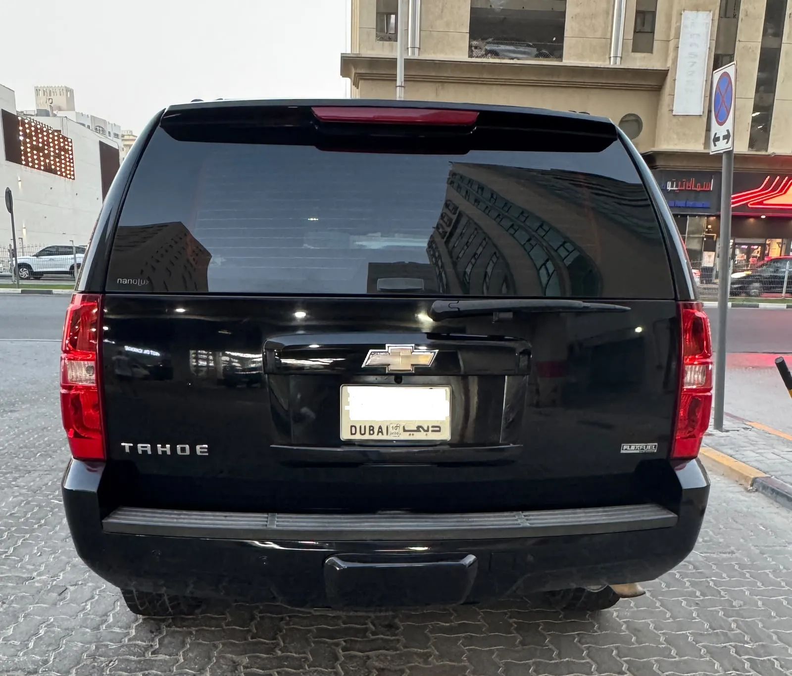 2010 Chevrolet Tahoe photo 4