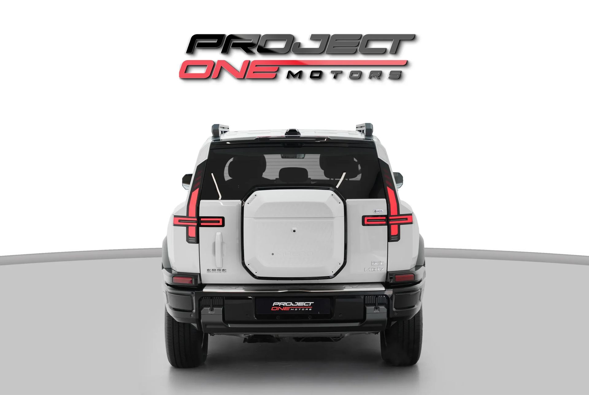 2025 Dongfeng M-HERO photo 3
