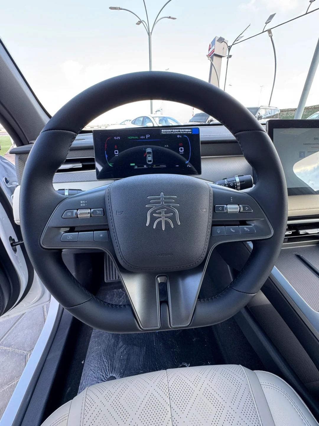 2025 BYD Qin Plus DM-i photo 4