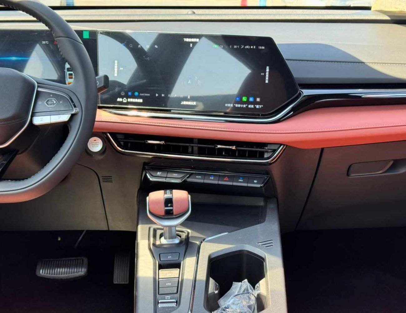 2026 Changan X5 Plus photo 4