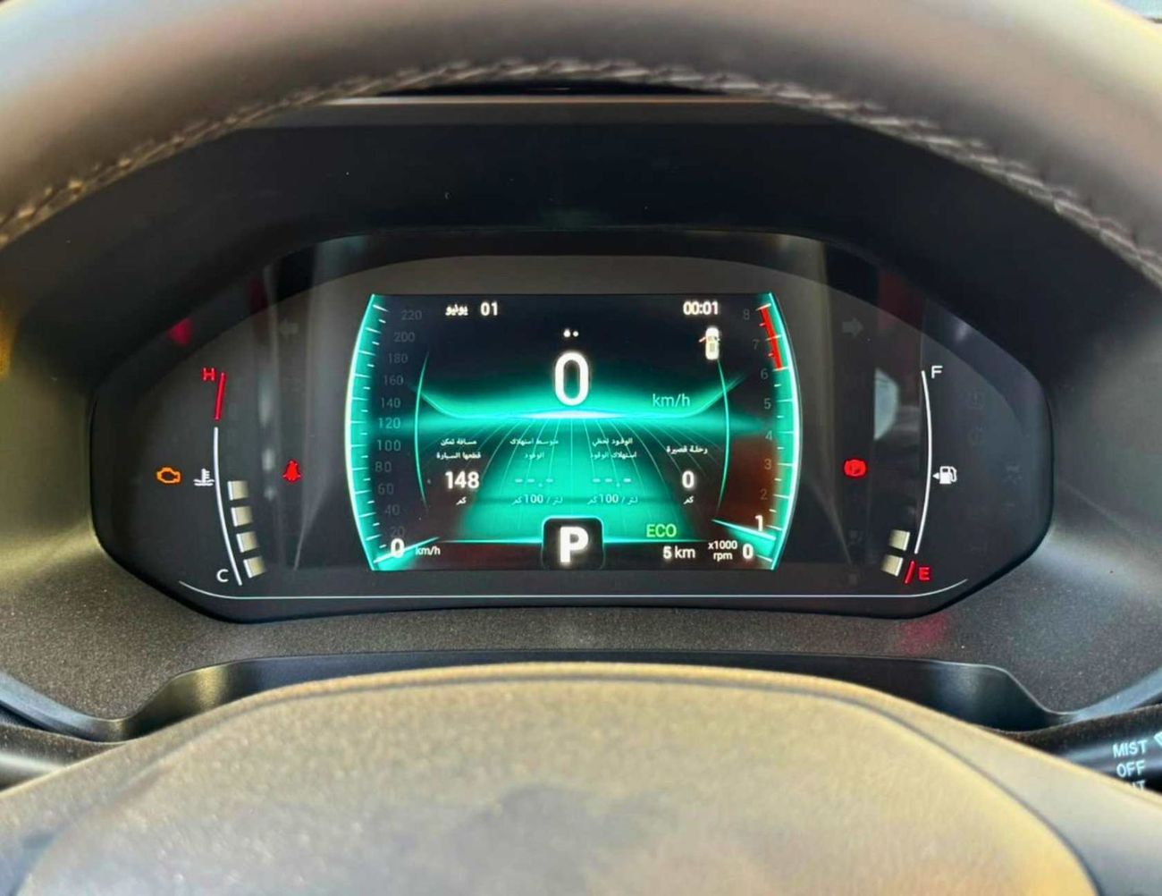 2026 Chery Tiggo 7 photo 3