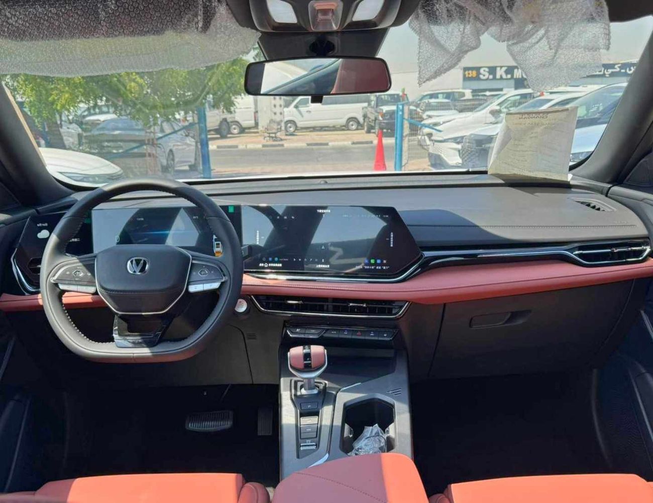 2026 Changan X5 Plus photo 3