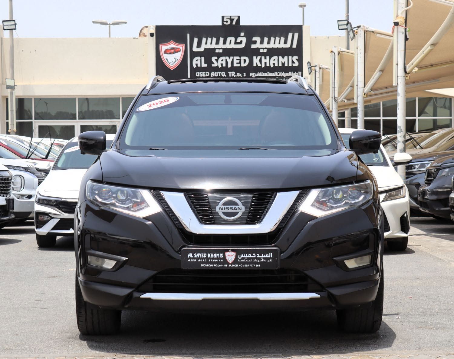 2020 Nissan X-Trail