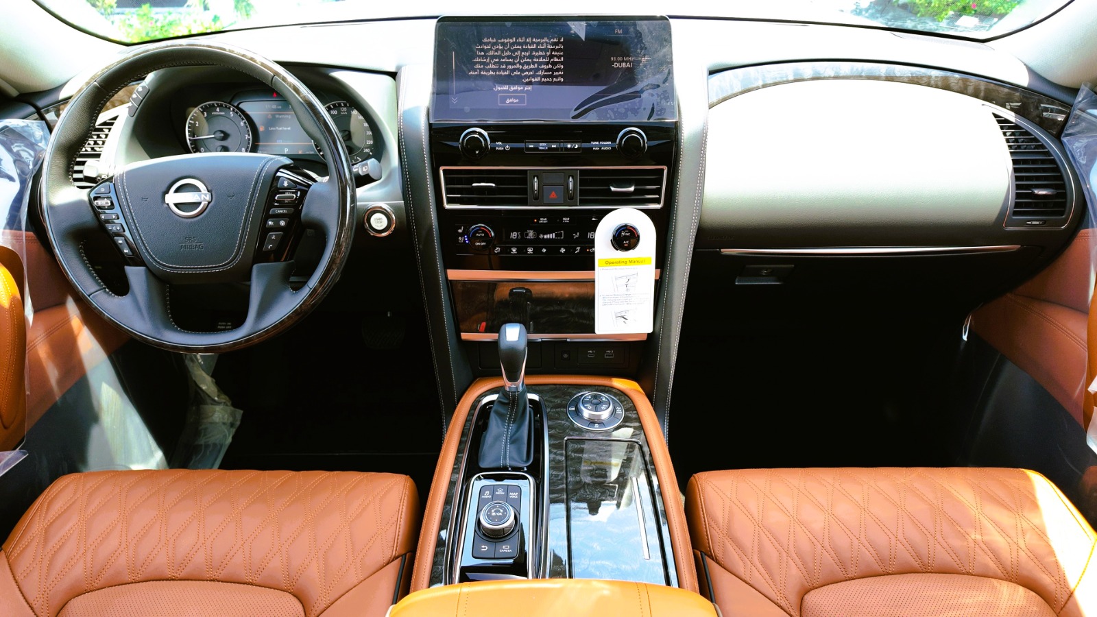 2024 Nissan Patrol photo 2