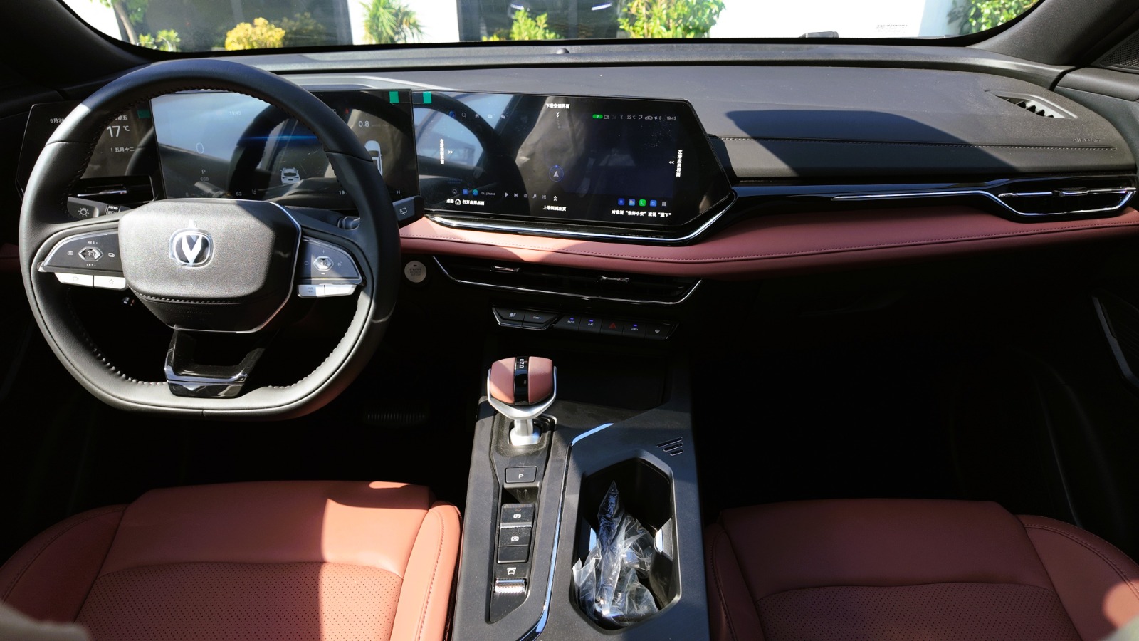 2026 Changan X5 Plus photo 4