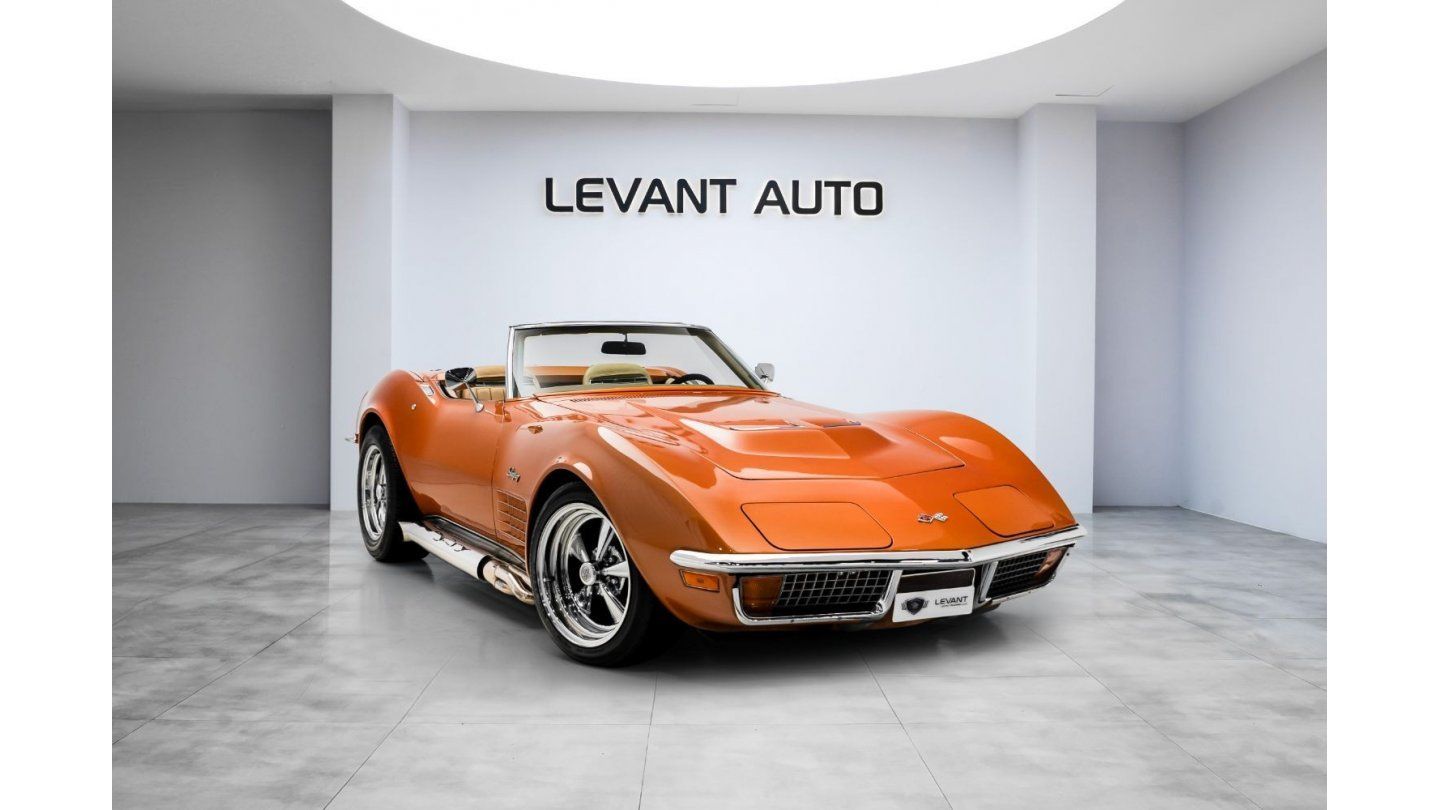 1974 Chevrolet Corvette Stingray C2