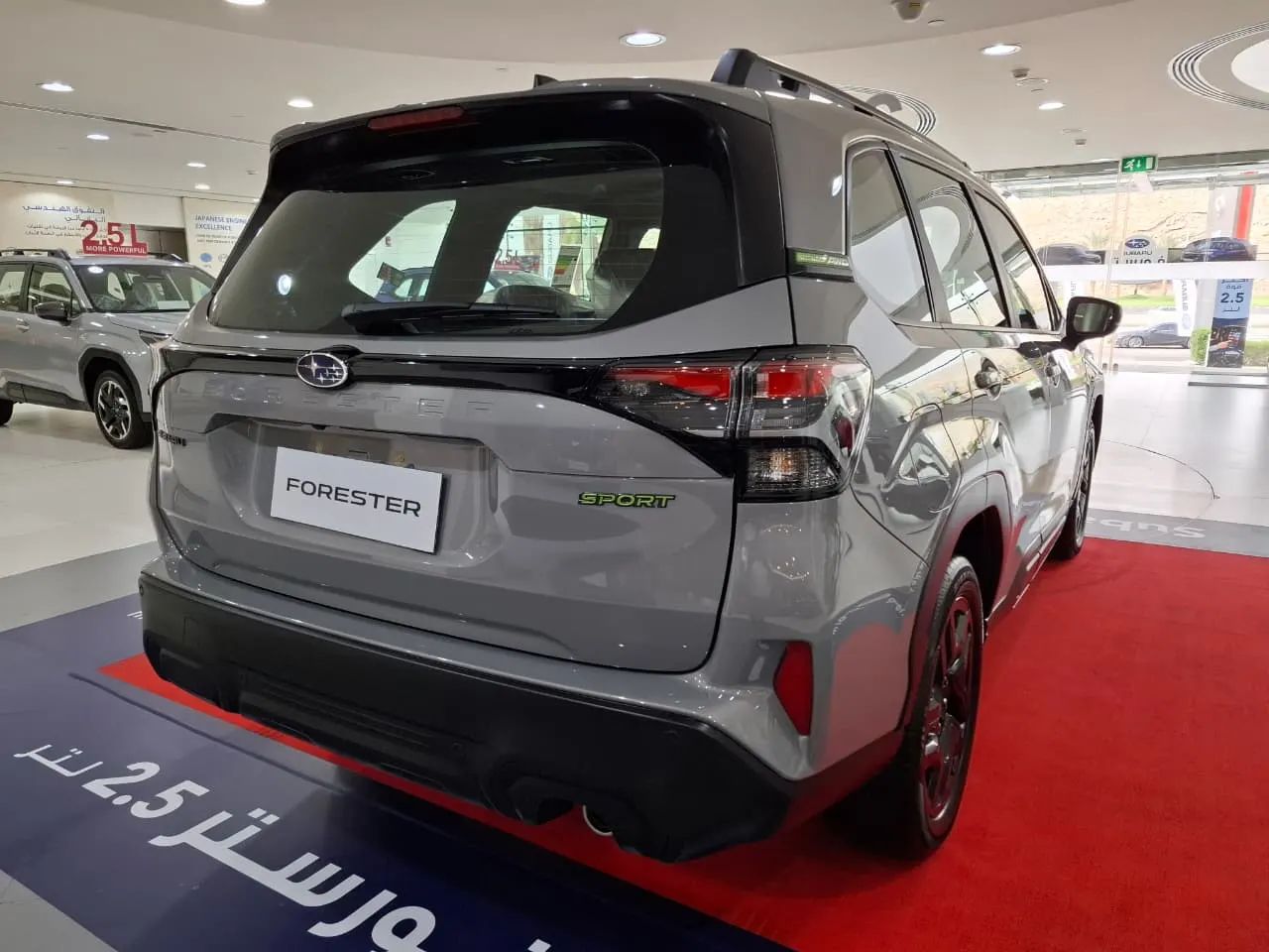 2026 Subaru Forester photo 5