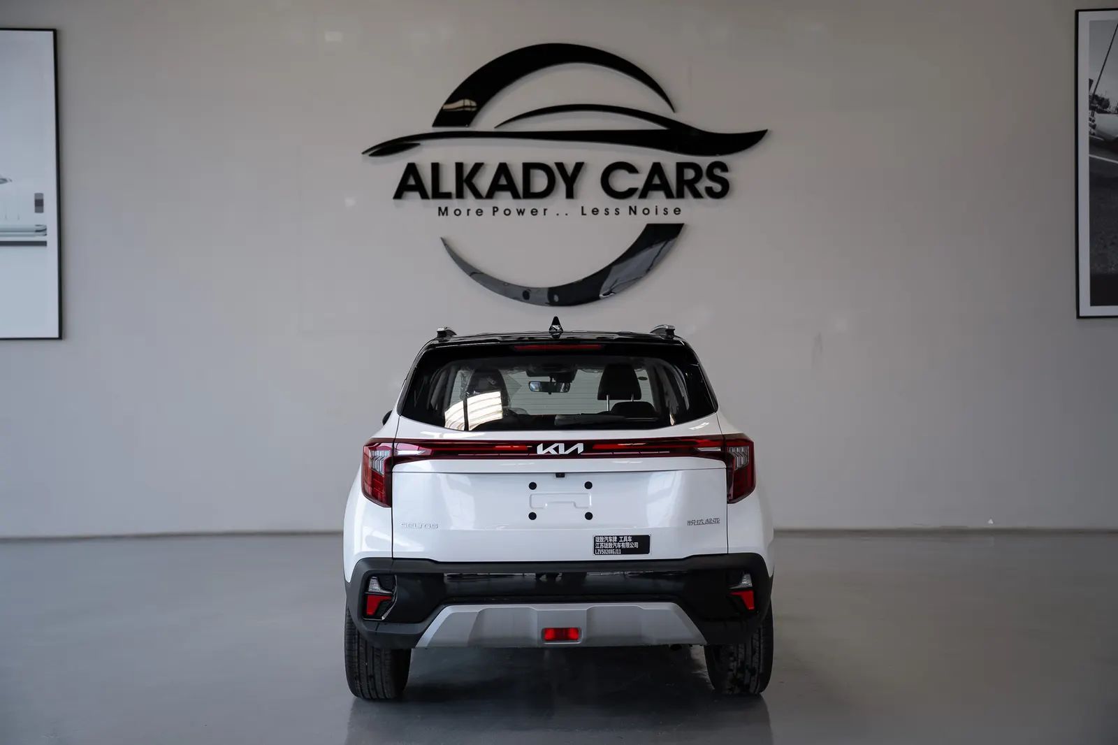 2026 Kia Seltos photo 5