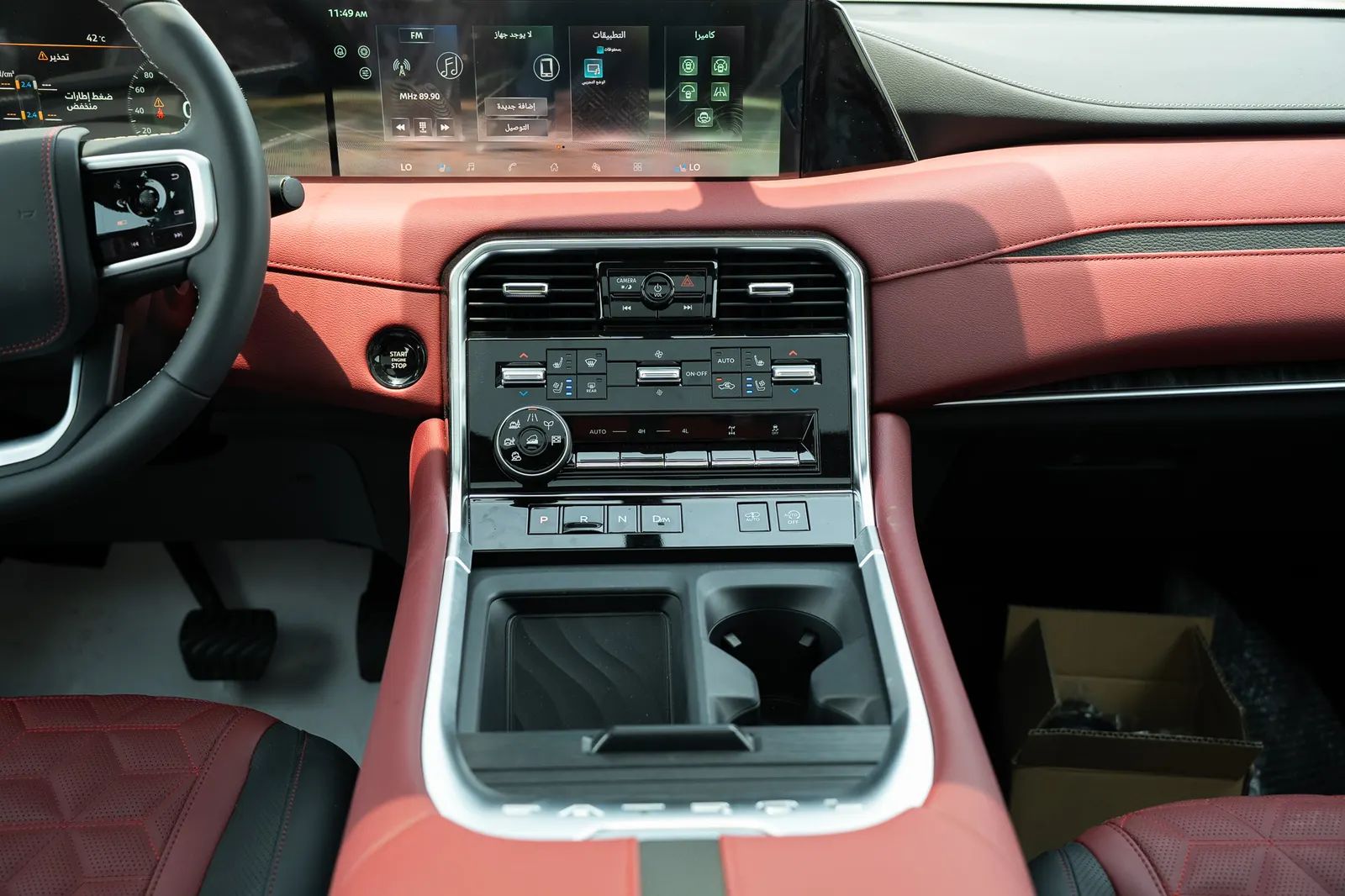 2026 Nissan Patrol photo 2