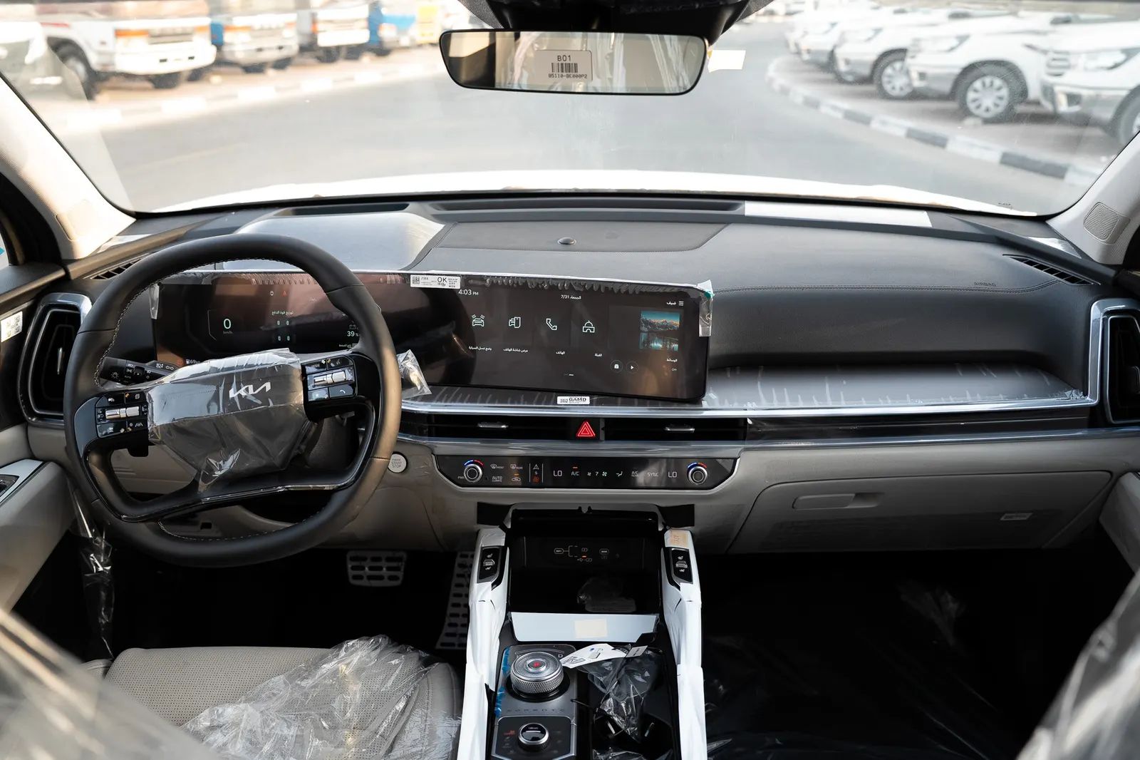 2026 Kia Sorento photo 2