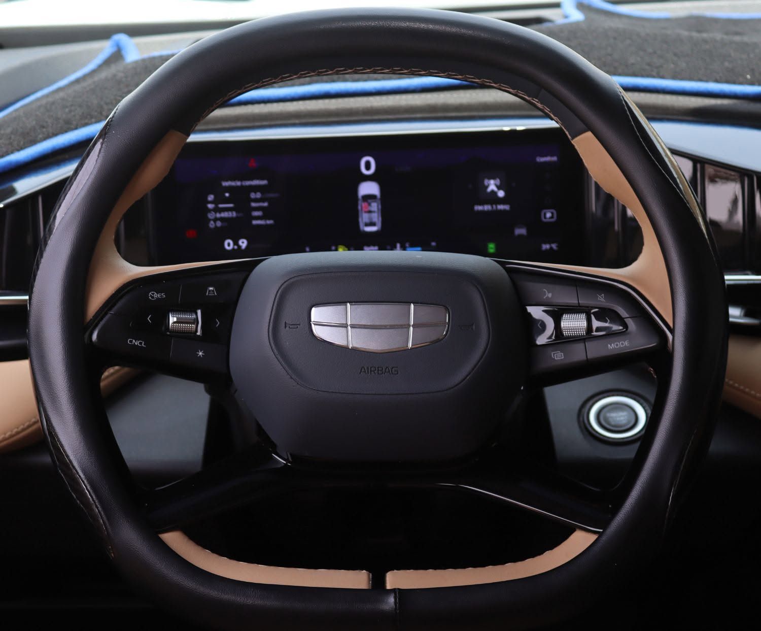 2025 Geely Starray photo 5