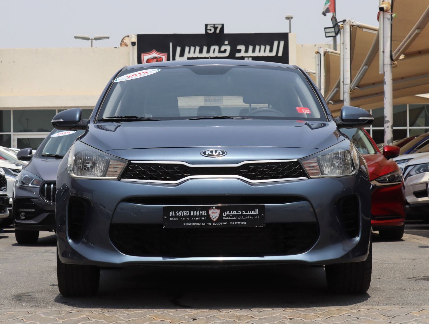 2019 Kia Rio