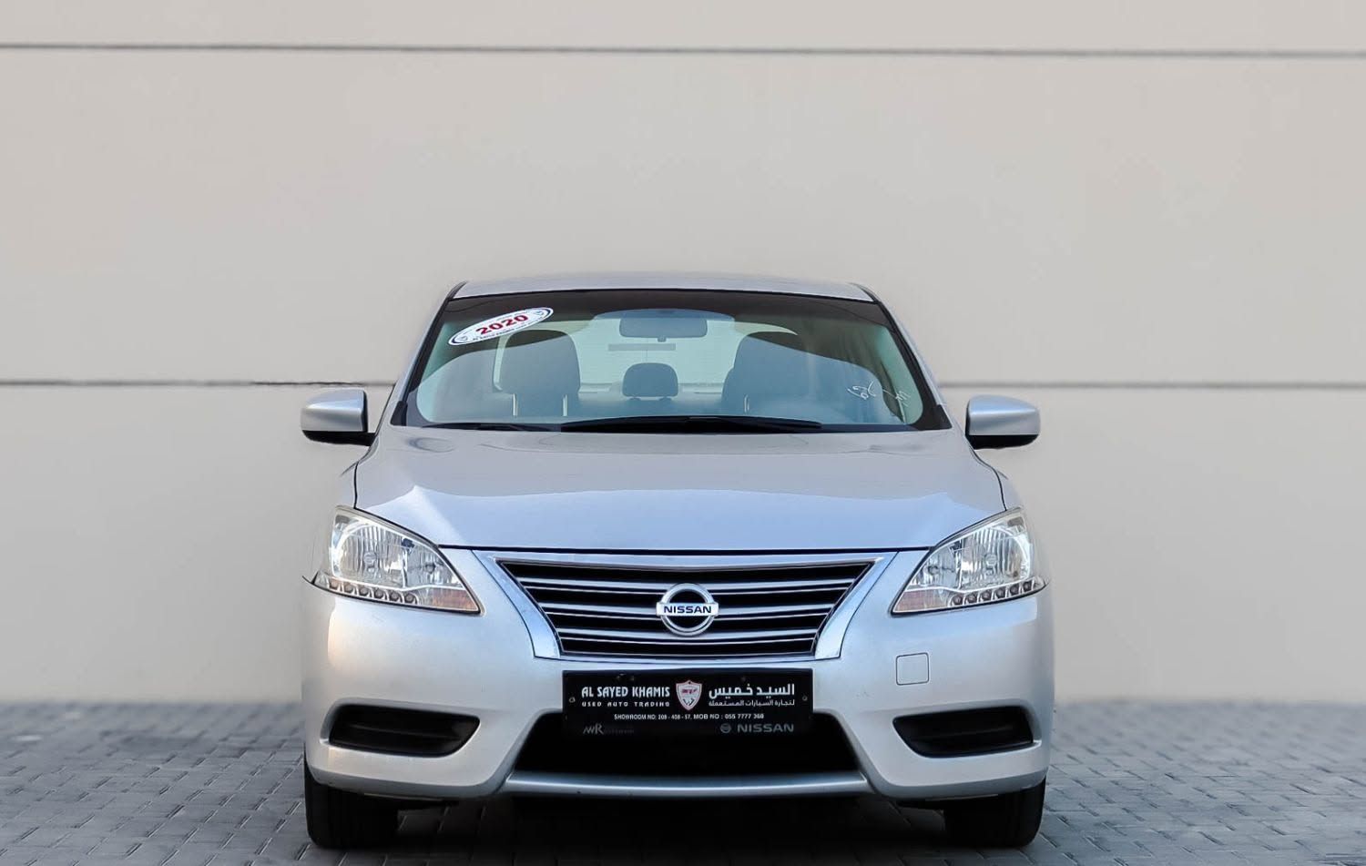 2020 Nissan Sentra