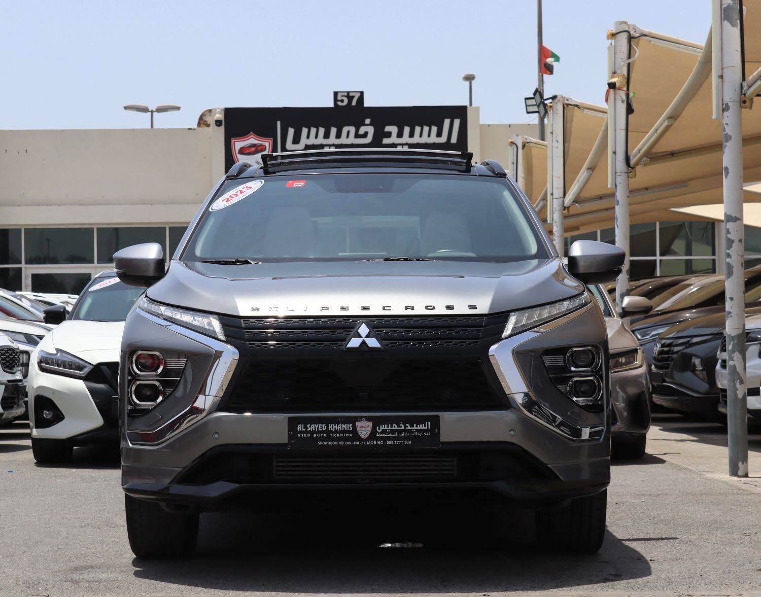 2023 Mitsubishi Eclipse Cross