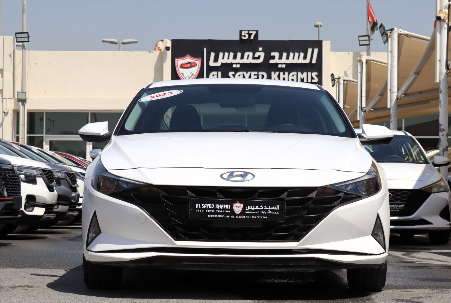 2023 Hyundai Elantra