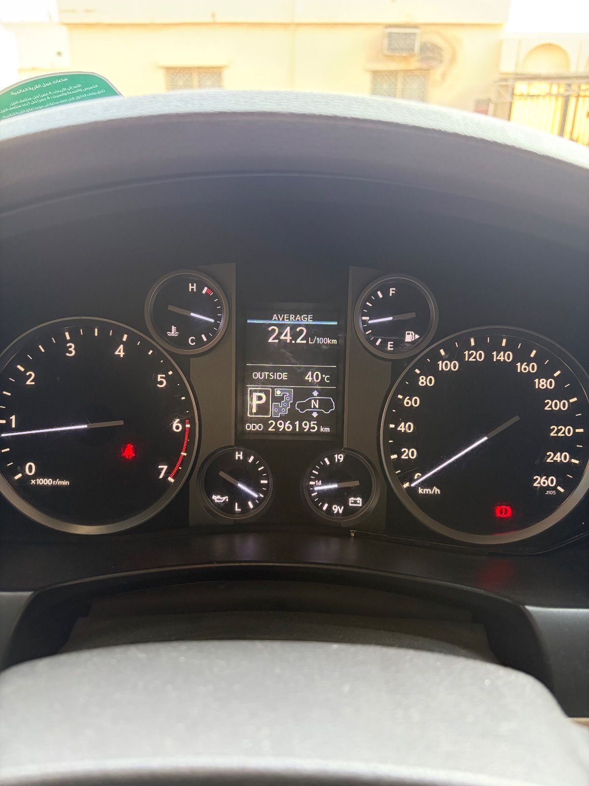 2013 Lexus LX photo 3